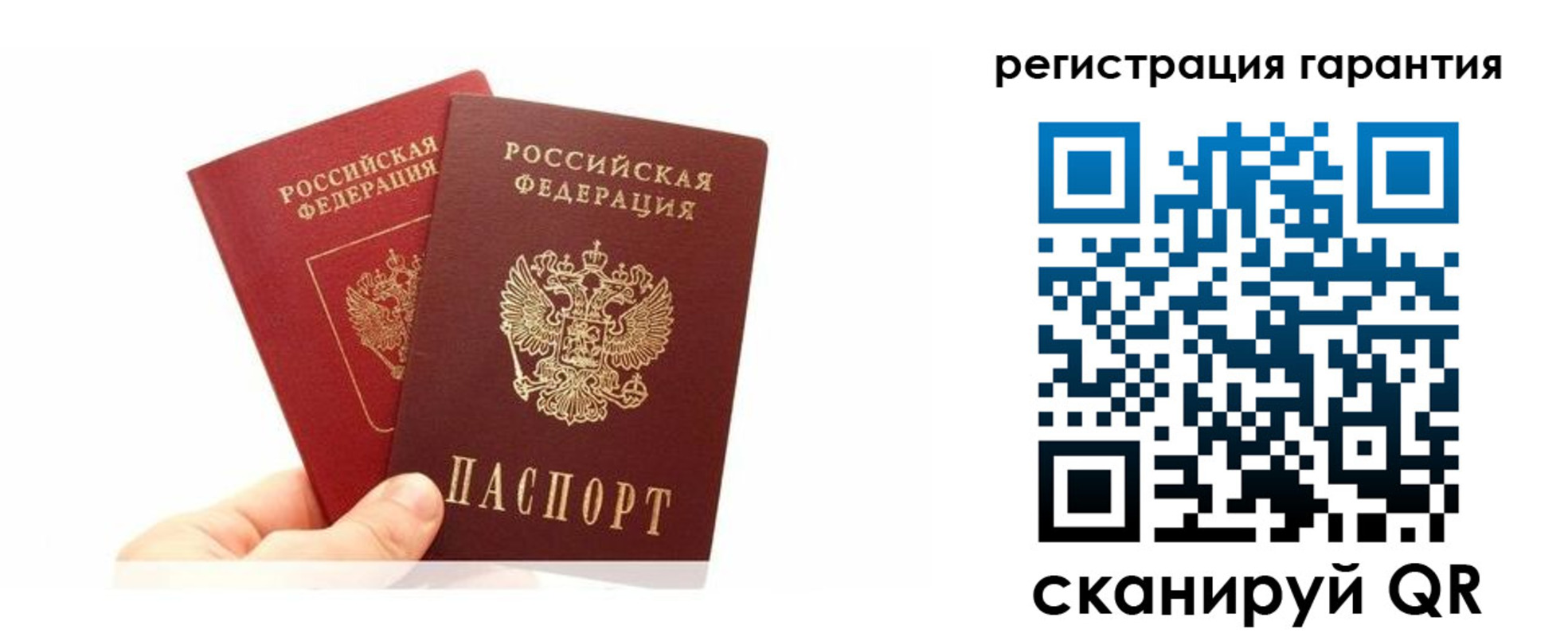 временная регистрация 2025 в Печорах