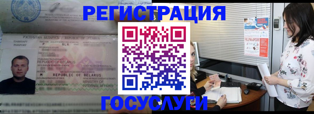 прописка от собственника в Печорах