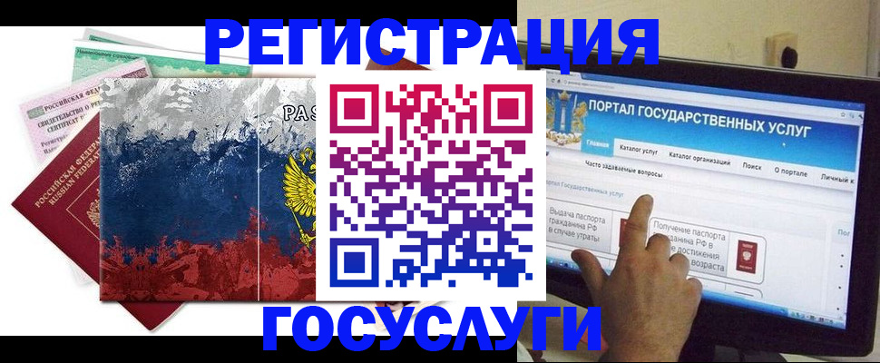 временная регистрация собственник в Печорах