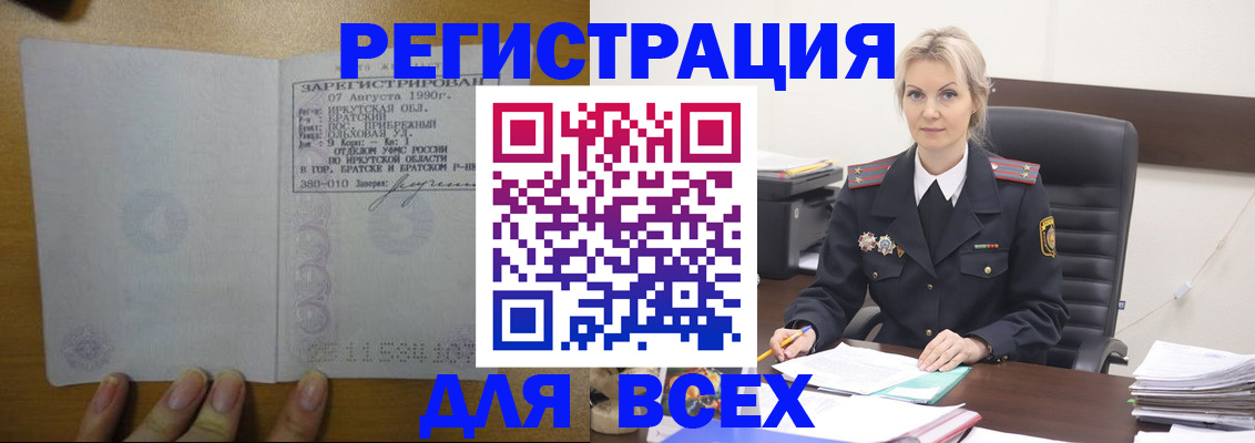 регистрация для дет. сада в Печорах