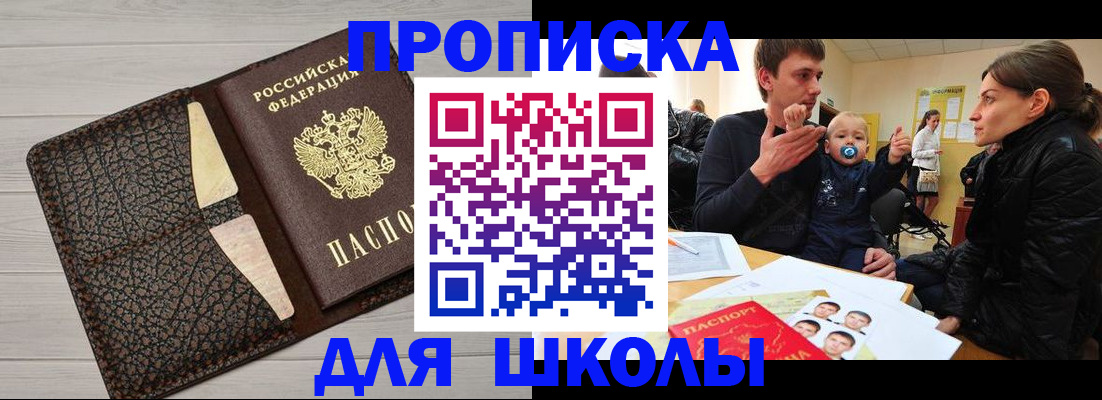 форма 3 в Печорах